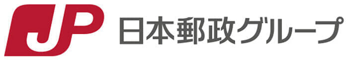 日本郵政グループ